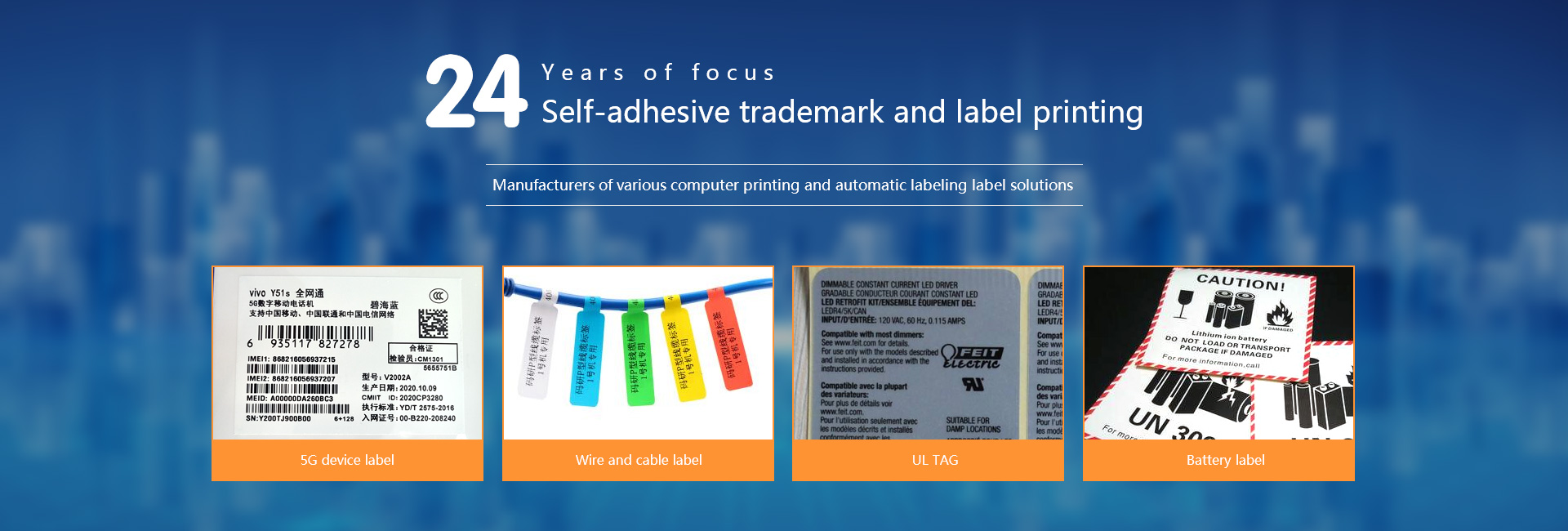 Dongguan Mingde Printing Co., Ltd